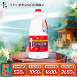 牛栏山 二锅头酒 桶装酒 清香风格 42度 2L*1桶 单桶装