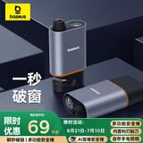 倍思（Baseus）破窗神器车载汽车多功能安全锤三合一手电筒照明救生锤适用小米