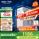 安吉尔魔方Pro1900 家用净水器800G流速体验 反渗透厨下无双酚A净饮水机直饮1.97L/min 【国家补贴】