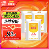 【囤货3连包】金龙鱼高筋粉麦芯小麦粉20斤*3袋
