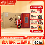 伊力特伊力特白酒50度珍藏版500ml*6瓶整箱装白酒绵柔浓香型 酒厂直供 50度 500mL 6瓶