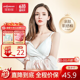 佳韵宝（Joyourbaby）哺乳吊带产后喂奶衣免穿文胸孕妇棉质哺乳内衣背心上衣 落雪白L码