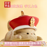 宫廷宝贝故宫清朝猫咪桌面摆件  文创盲盒女孩实用儿童生日礼物伴手礼 小皇帝