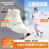 Skechers斯凯奇儿童棉鞋冬季时尚女童皮鞋短靴加绒保暖雪地靴8701648L