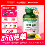 自然之宝美国进口 鱼油 辅助降血脂 2400mg无腥深海鱼油胶囊90粒*瓶