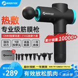 菠萝君（Pi Roller）热敷筋膜枪专业级筋膜肌肉腿部按摩器肩颈背放松按摩仪送男友礼物 热敷款/蓝色2500mah/9头+收纳包