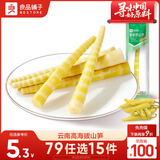 良品铺子整根野山笋(山椒味)泡椒脆笋 风味素食嫩笋条辣味解馋零食小吃35g