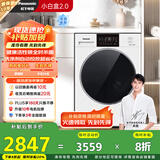 松下（Panasonic）【吴磊推荐】滚筒洗衣机全自动超薄全嵌 【小白盒2.0】10公斤温水泡沫净智能投放XQG100-81K4