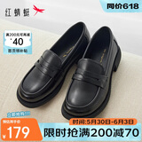 红蜻蜓春夏乐福鞋中防滑女单鞋休闲平底女鞋牛皮鞋女 WTB43660黑色35