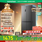 容声465升十字双开四开门电冰箱家用一级能效风冷无霜变频节能超薄大容量BCD-465WD18FP国家补贴20%