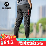 洛克兄弟（ROCKBROS）运动裤骑行裤跑步健身长裤男女户外防晒速干透气春夏季 晴空-春夏透气速干薄款 XL