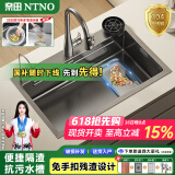 奈田（NTNO）厨房水槽大单槽洗菜盆一体盆304不锈钢加厚压纹耐磨多功能洗碗槽 集渣水槽+三挡抽拉龙头 68*46cm【加厚4.0】