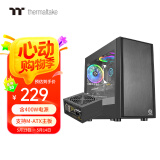 Thermaltake（Tt）启航者F1 机箱电源套装台式机电脑主机（含400W电源/支持M-ATX主板/支持背线/大侧透/U3）