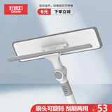 好媳妇 360度旋转双头双效擦窗器 室内外可轻松洗刷擦玻璃器