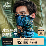 伯希和户外魔术头巾防晒男女冰丝围脖防紫外线夏季口罩16023202 丛林绿