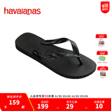 havaianas哈唯纳Top炫彩夹脚人字拖女夏海边平底拖鞋亲子款 0090-火耀黑 47-48 巴西码