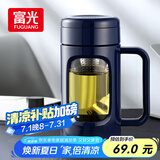 富光玻璃杯商务男女办公双层塑玻杯大容量牛饮者水杯茶水分离泡茶杯子