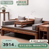 溪木工坊 罗汉床新中式实木沙发床两用榆木推拉式罗汉榻客厅茶室书房家具 0.9米素面罗汉床+垫子+炕桌