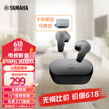 雅马哈（YAMAHA） TW-EF3A 真无线蓝牙护耳耳机  半入耳式耳塞防水 经典黑