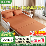意米之恋沙发床可折叠多功能沙发床两用带储物 1米宽 椰棕床垫 SF-17