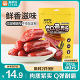 来伊份如意脆骨肠奥尔良风味125g猪肉肠火腿肠肉干肉脯即食解馋休闲零食