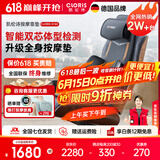 凯伦诗（CLORIS）【父亲节礼物】智能按摩垫全身自动肩位检测按摩靠垫肩颈腰背按摩垫多功能坐垫 理疗仪 送长辈 【尊享款】智能双芯+体型检测+颈肩腰背臀+家车两用