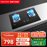 前锋（CHIFFO）家用燃气灶 七扇旋火5.0kW猛火灶230°广域控火台嵌入两用节能天然气燃气灶JZT-QD305-B 玻璃面板【天然气】 5.0kW双眼