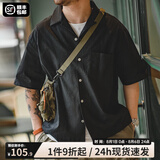 马登工装美式复古巴领宽松短袖衬衫男雅痞黑色老钱风纯棉男士衬衣夏季 黑色 【男士短袖高级感/衬衫外套男夏季】 L 【今日下单 顺丰包邮】