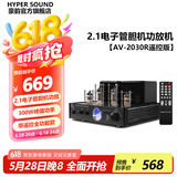 豪韵【销售笫一电子管胆机】豪韵2030电子管胆机功放机发烧级 专业大功率放大器 功放音响一体机支持 AV-2030R黑色（遥控版）
