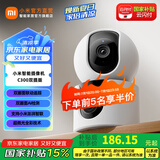 小米智能摄像机C300双摄版 家用室内监控摄像头 本地人形侦测 响声检测 虚拟围栏看护夜视摄像 小米智能摄像机C300双摄版