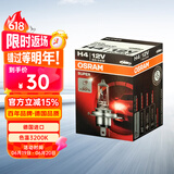 欧司朗（OSRAM）汽车灯远近光一体灯H4【色温3200K】12V 55W 德国进口 1支装