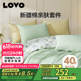 LOVO罗莱生活 全棉四件套纯棉花卉床单被套枕套床上用品220*240cm