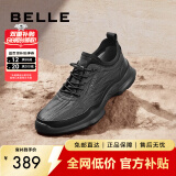 百丽网面透气休闲男鞋夏季厚底运动鞋通勤商务皮鞋8AY01CM3【预售】 黑色-单里 41 (255mm)