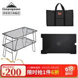 CAMPINGMOON柯曼折叠桌T-235户外露营置物架网桌科曼 【T-235-2T+T-2308】2桌1板1包