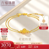 六福珠宝 足金玲珑转运珠双层黄金手链女款手饰 计价 HEGTBB0001 约3.41克