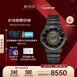 美度（MIDO）瑞士手表指挥官幻影商务休闲黑钢机械钢带男表情人节礼物送男友