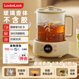 乐扣乐扣全玻璃养生壶电热水壶分体式烧水煮茶壶小花茶壶恒温加热保温迷你泡茶壶EJK3355WHT 1L
