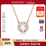 施华洛世奇（SWAROVSKI）【品牌直供】跳动的心项链女 女士项链520送女友生日礼物 5272364