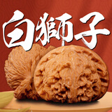 山中玉文玩核桃狮子头白狮子手把件盘玩古玩核头特大送父母生日礼物 35-36mm白狮子