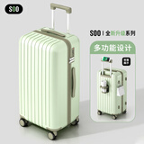 SOO行李箱高颜值多功能杯架拉杆箱旅行箱男女密码箱子26英寸牛油果绿