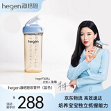 HEGEN海格恩吸管杯1-3岁330ml儿童PPSU多功能学饮杯直饮喝水杯蓝色