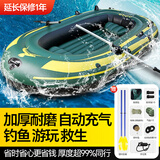 浴佳美皮划艇充气船橡皮艇加厚冲锋舟皮艇钓鱼下网漂流气垫野钓小船 皮筏艇【双人+充气泵+救生衣】