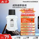 阿迪达斯 （adidas）男士进口须后水 保湿爽肤水剃须后舒缓 激情100ml 生日礼物送男友