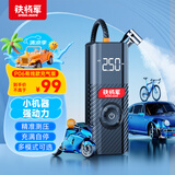 铁将军车载充气泵汽车轮胎充气泵打气泵电动自行车便携打气筒充气宝P06