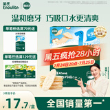 英氏（Engnice）婴幼儿米饼苹果味婴儿零食磨牙饼干宝宝零食无添加食盐白砂糖48g