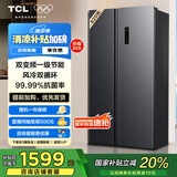 TCL 620升对开门双开门冰箱一级能效双变频风冷无霜低音运行超薄易嵌入双循环大容量电冰箱国家补贴 双开门冰箱 大容量冰箱