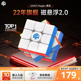 GAN13磁悬浮三阶魔方儿童早教益智玩具磁力速拧比赛用初学者礼物雾面