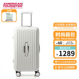 美旅箱包行李箱28英寸深仓拉杆箱多彩旅行箱果冻箱灰白色BB5trunk密码箱包