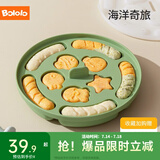 波咯咯（bololo）宝宝蒸糕模具猫爪婴儿辅食工具香肠模具硅胶食品级耐高温 海洋奇旅【单个装】送50个裱花袋