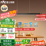 雷士（NVC）一字灯餐厅灯智能全光谱吸顶吊灯高显指长条餐桌雅黑WHDD53F/G-01